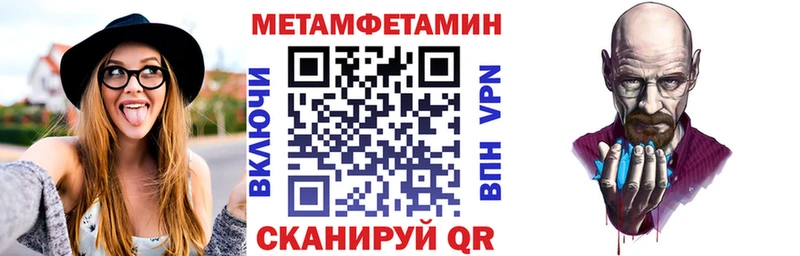 как найти закладки  Донской  Амфетамин 97% 