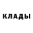 Метадон кристалл NAVI Sunset