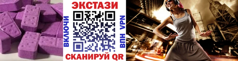 наркошоп  МЕГА как зайти  ЭКСТАЗИ MDMA  Донской 