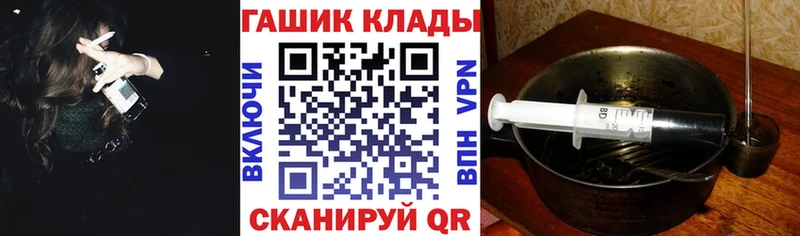 Гашиш гашик  где продают   Донской 