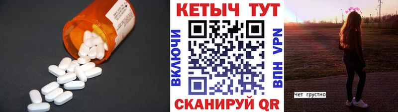 Кетамин VHQ  цены наркотик  Донской 