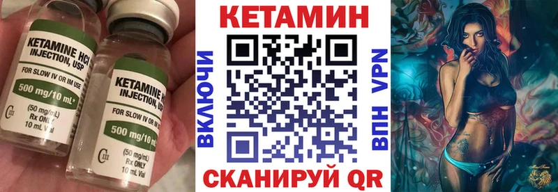 Кетамин ketamine Донской