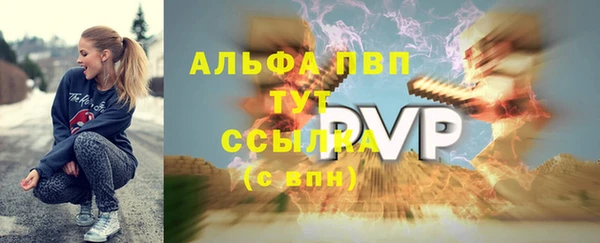 стаф Алексеевка
