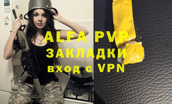 стаф Алексеевка