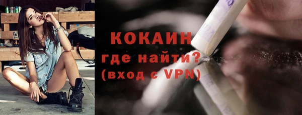прущий лед Алексин