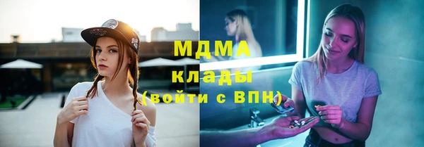 меф Абдулино