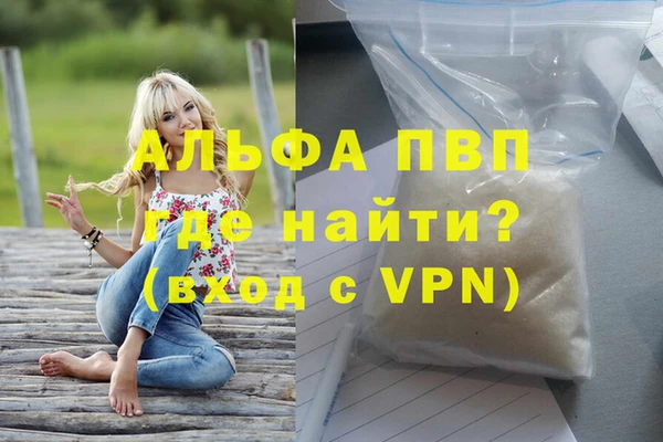 стаф Алексеевка