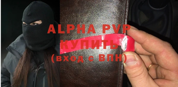 стаф Алексеевка