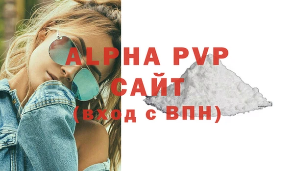 стаф Алексеевка