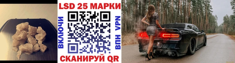 сколько стоит  Донской  Лсд 25 экстази ecstasy 