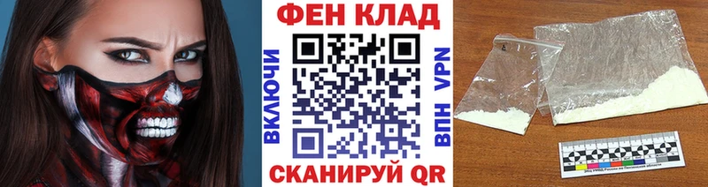 купить   Донской  МЕТАМФЕТАМИН мет 