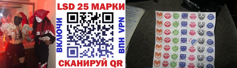 закладка  Донской  Марки NBOMe 1,8мг 