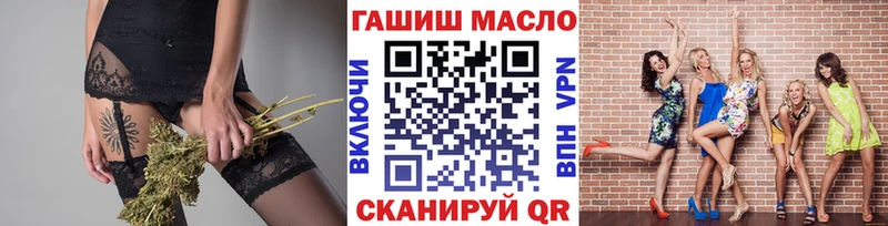 ТГК гашишное масло Донской