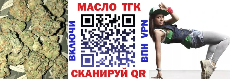 ТГК вейп с тгк  Донской 